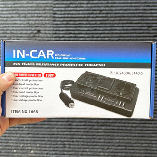 اینورتر ۱۵۰ وات خروجی ۲۲۰ ولت برند IN CAR