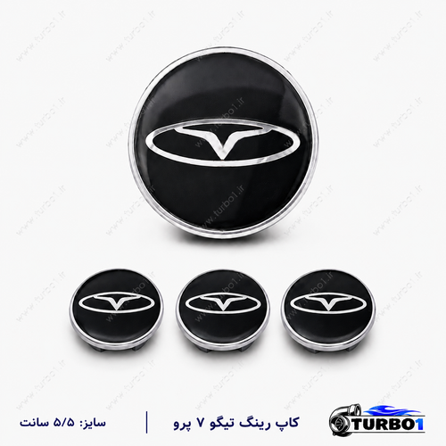 کاپ رینگ تیگو ۷ پرو سایز ۵.۵ سانتی متر ABS (هر عدد)