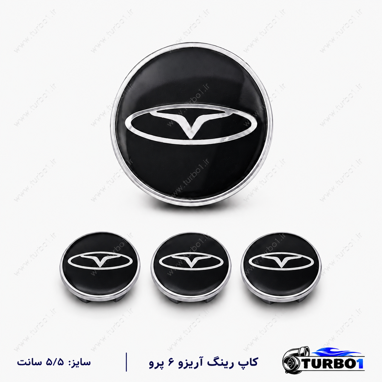 کاپ رینگ آریزو ۶ پرو سایز ۵.۵ سانتی متر ABS (هر عدد)