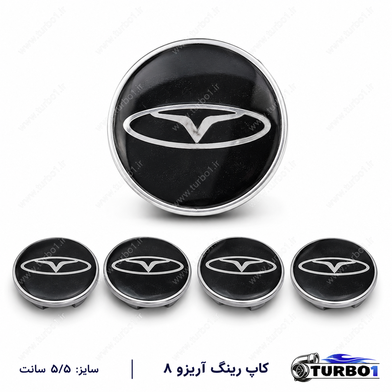 کاپ رینگ آریزو ۸ سایز ۵.۵ سانتی متر ABS (هر عدد)