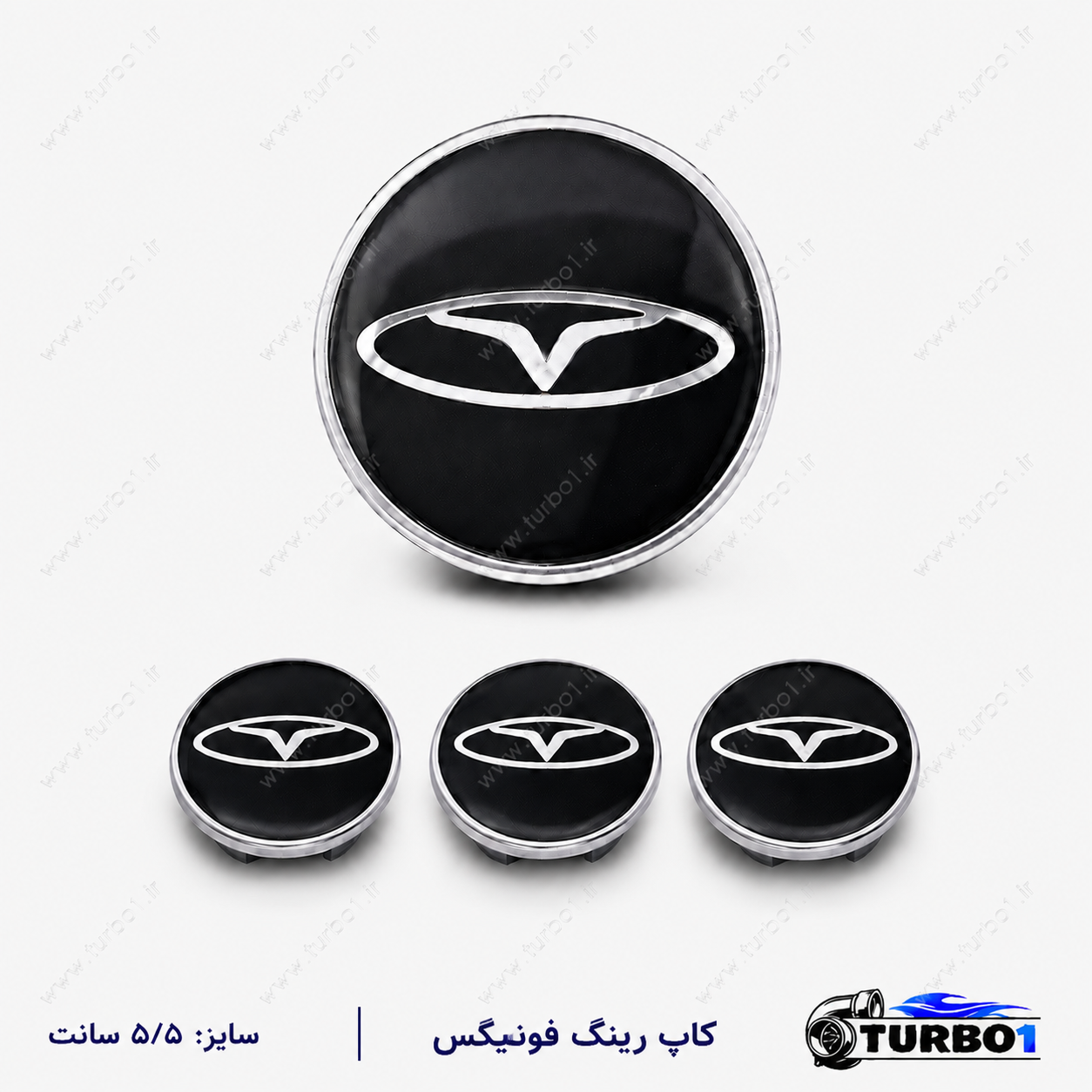 کاپ رینگ فونیکس FX سایز ۵.۵ سانتی‌متر ABS (هرعدد)
