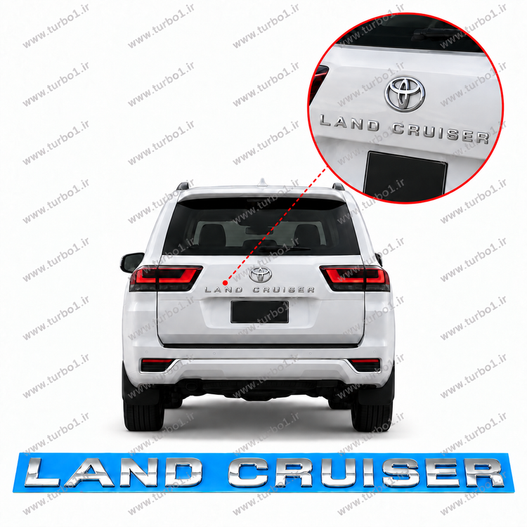 نوشته عقب لندکروز اتاق ۳۰۰ | آرم LAND CRUISER صندوق LC30۰