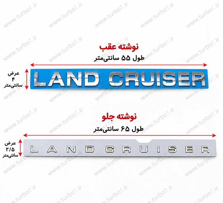 آرم لندکروز نوشته روی کاپوت و درب صندوق LC300